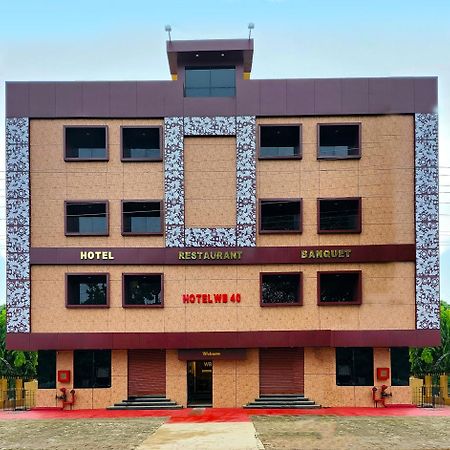 Hotel Wb40 Durgāpur 외부 사진